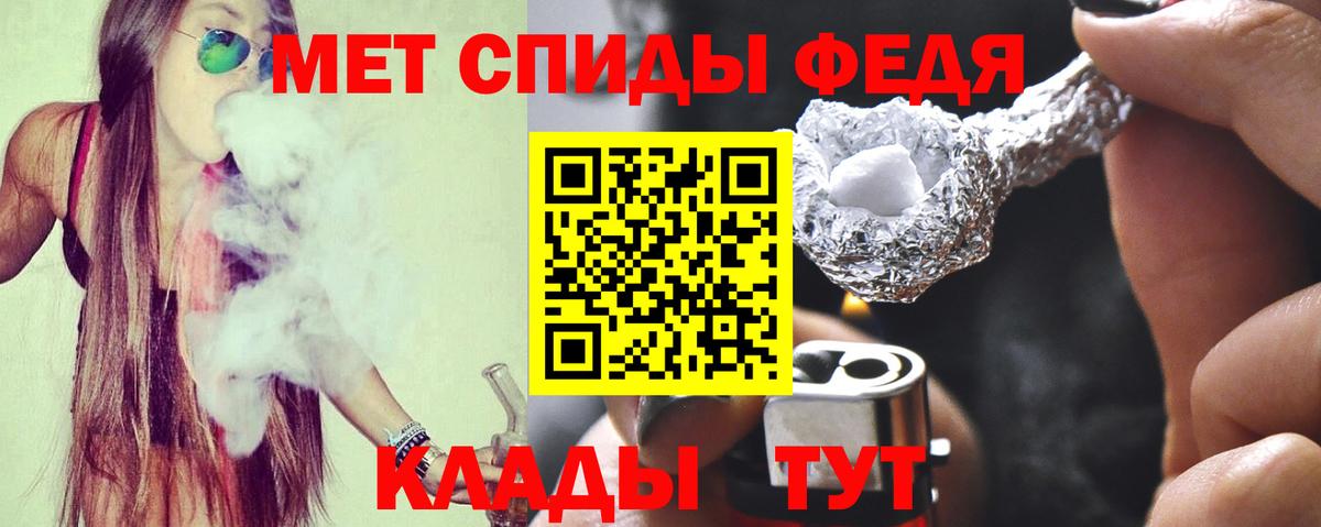 АМФЕТАМИН VHQ Шахты