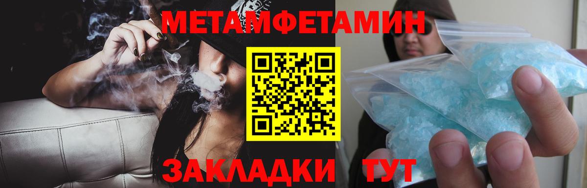Амфетамин  Вход с VPN  Шахты  АМФ Premium  Амфетамин 