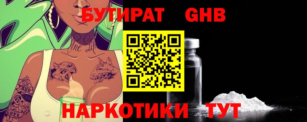 ТГК Шахты