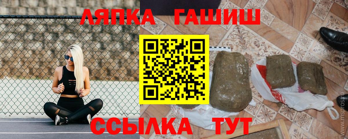 закладка  Вход с VPN  Гашиш индика сатива  Шахты  Гашиш ice o lator 