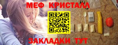 мефедрон мука Моздок