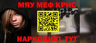кокаин премиум Можга
