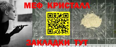 круглые Наро-Фоминск
