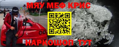 соль ск Нальчик