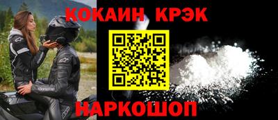 мефедрон Можайск
