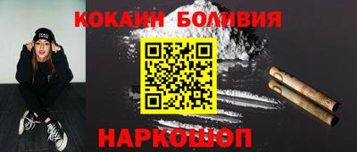 мефедрон мука Моздок
