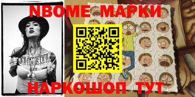 мефедрон Можайск