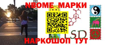 мефедрон Можайск