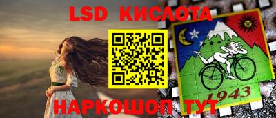 мефедрон Можайск