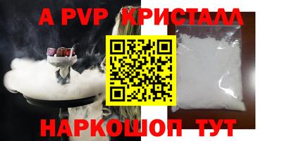 мефедрон Можайск