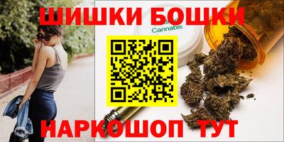 кокаин премиум Можга