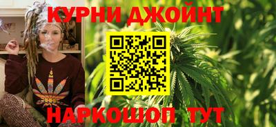 кокаин премиум Можга