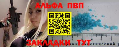 мефедрон мука Моздок