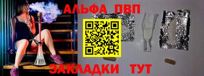 мефедрон мука Моздок