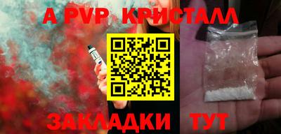 кокаин премиум Можга
