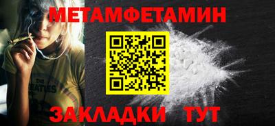 кокаин премиум Можга
