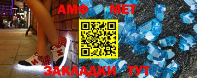 мефедрон мука Моздок