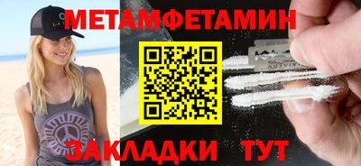 мефедрон мука Моздок