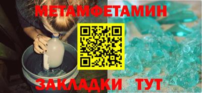 кокаин премиум Можга