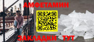 мефедрон Можайск