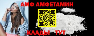 мефедрон Можайск
