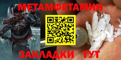 мефедрон Можайск