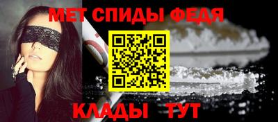 мефедрон Можайск