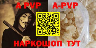 мефедрон мука Моздок