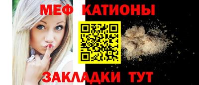 мефедрон Можайск