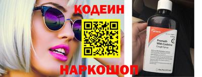 мефедрон мука Моздок