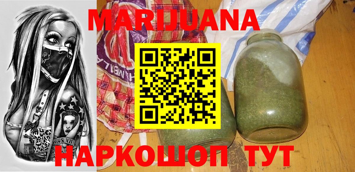 Каннабис планчик  Канабис ГИДРОПОН  Вход с VPN  Канабис индика  Шахты 